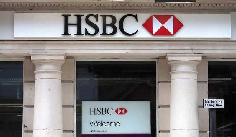 HSBC надмина очакванията на анализаторите за тримесечието