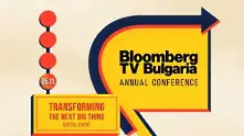 Големите икономически и политически промени в света – акцент в четвъртото онлайн издание на Годишната конференция на Bloomberg TV Bulgaria
