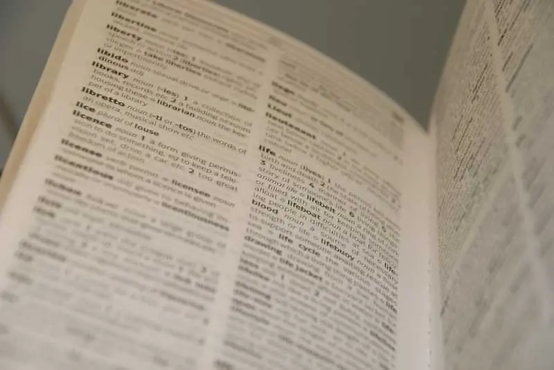 Оксфордският речник обяви цели 16 думи на годината