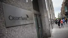 Повдигнаха обвинение срещу Credit Suisse за предполагаеми връзки с българската мафия