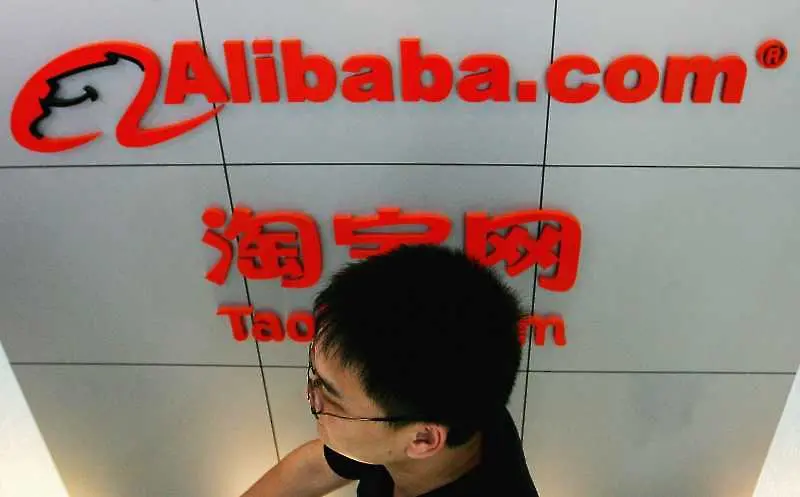 Китай стартира антимонополно разследване на Alibaba