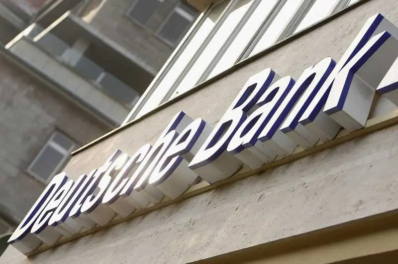 Deutsche Bank уволнява още 1400 служители от оперативния си отдел
