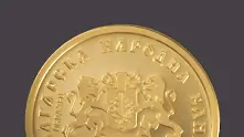 БНБ пуска в обращение златна монета Рождество Христово 