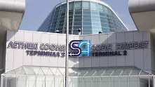 Правителството се отказа да вдигне таксите на Летище София