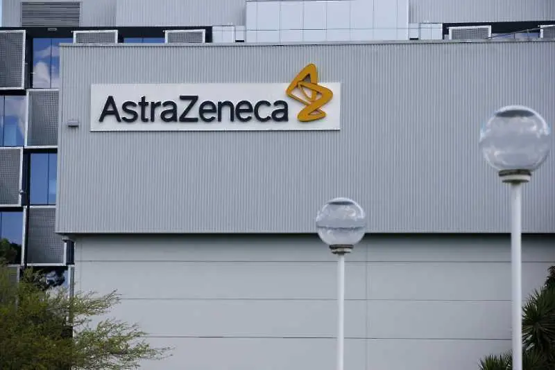 ЕС може да одобри ваксината на AstraZeneca на 29 януари