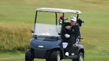 Шампионат по голф се отказа от игрище на Доналд Тръмп