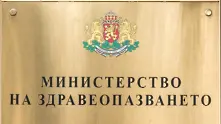 Оперативният щаб ще поиска още 3 месеца удължаване на извънредната епидемична обстановка