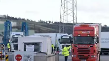 Северна Ирландия възобновява граничния контрол за стоки от Великобритания