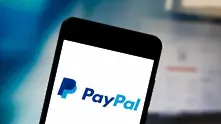 PayPal засега се въздържа от инвестиции в биткойн
