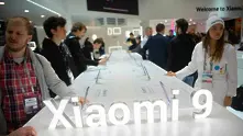Американски съд отмени забраната за инвестиране в Xiaomi