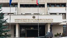 Външно извика временно управляващия посолството на С. Македония заради клеветническа кампания