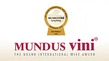 Българска изба за първи път с най-голямото световно признание от MUNDUS VINI