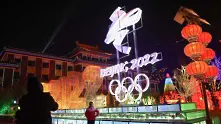 Китай може да тества дигиталния юан по време на зимните олимпийски игри в Пекин
