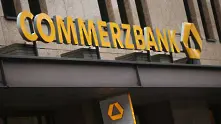 Commerzbank готви огромни съкращения на персонала и закриване на стотици офиси