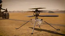 Хеликоптерът на НАСА сподели първа цветна снимка от Марс