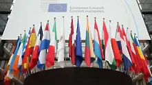 Евробарометър: Доверието на българите в ЕС - над средното за Европа