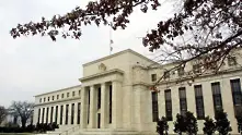 Федералният резерв на САЩ остави паричната си политика без промяна