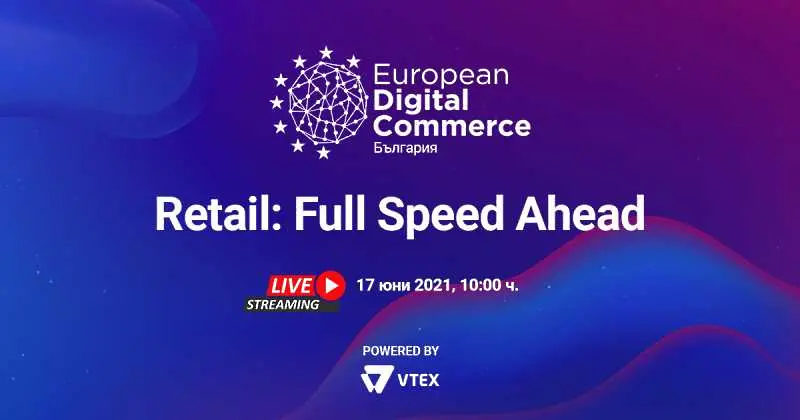 VTEX стъпва на българския пазар с първото издание на European Digital Commerce