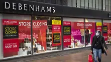 Британска верига магазини затвори след 240 години на пазара