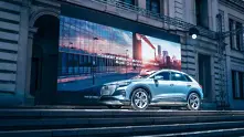 Новият изцяло електрически градски SUV на Audi дебютира в България