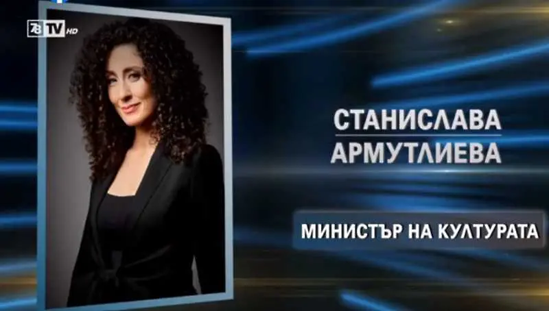 Тръгна петиция срещу кандидата за културен министър на Трифонов