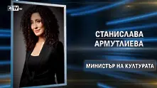 Тръгна петиция срещу кандидата за културен министър на Трифонов