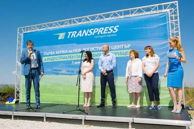 10 млн. лв. инвестира Transpress в изграждане на логистичен център от ново поколение