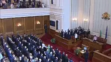 Новият парламент положи клетва
