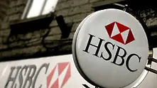 HSBC: Инвеститорите да се подготвят за по-ниска възвращаемост