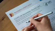 Във Франция разследват изготвянето на фалшиви сертификати за поставена ваксина срещу COVID-19
