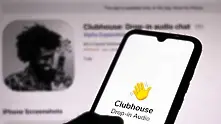 Clubhouse се отказа от системата с покани
