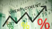 Безработицата у нас отново на исторически минимум