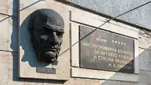 „Пирогов“ ще връща 1.1 млн. лева на НЗОК
