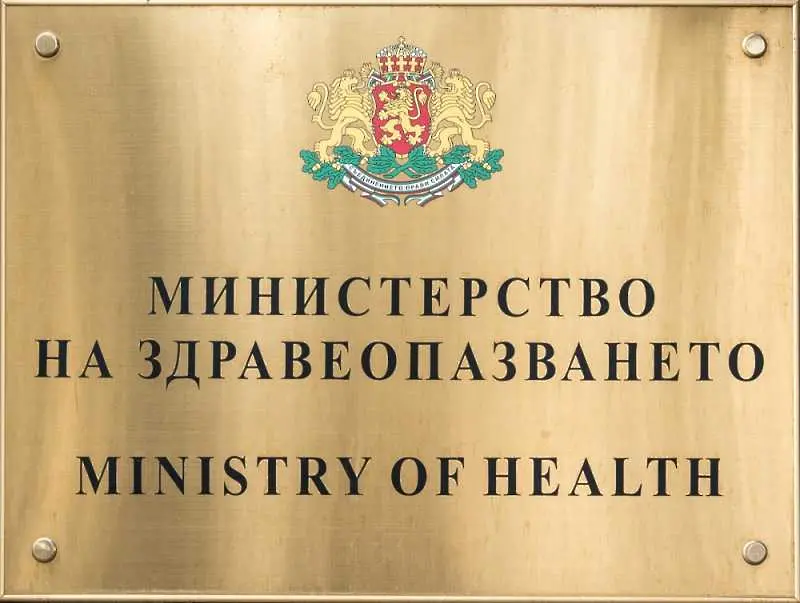 Здравното министерство се отказа от недовършения строеж на детската болница