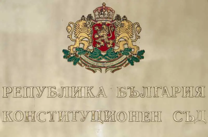 Конституционният съд допусна иска на ГЕРБ срещу назначаването на Кирил Петков