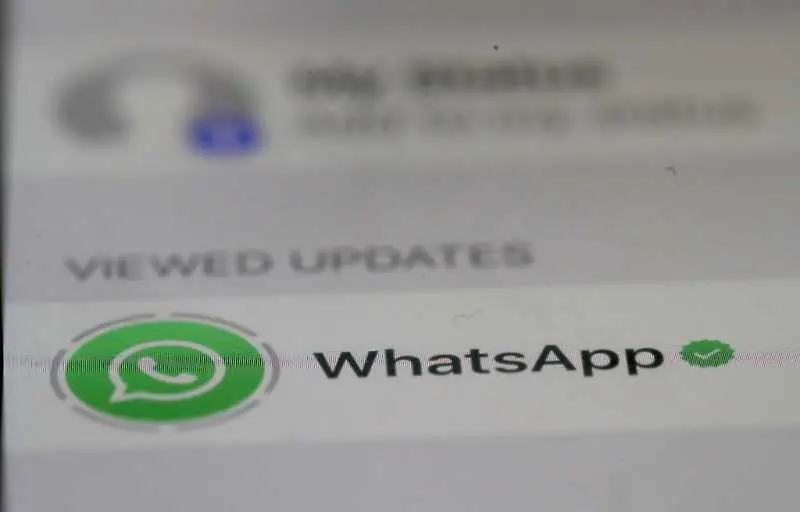 Как да пратим снимки по WhatsApp, които могат да се видят само веднъж