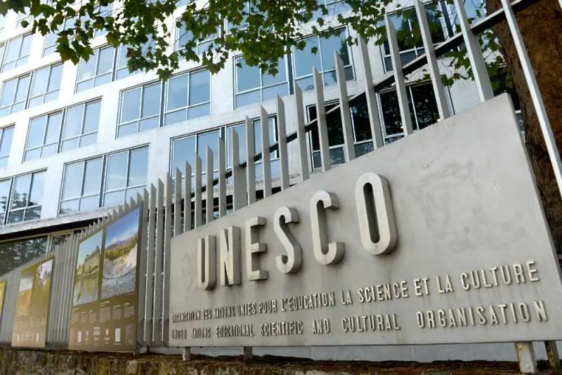 ЮНЕСКО добави 34 нови обекта към списъка на световното наследство