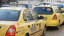Таксиметровите компании в София настояват за двойно увеличение на тарифите 
