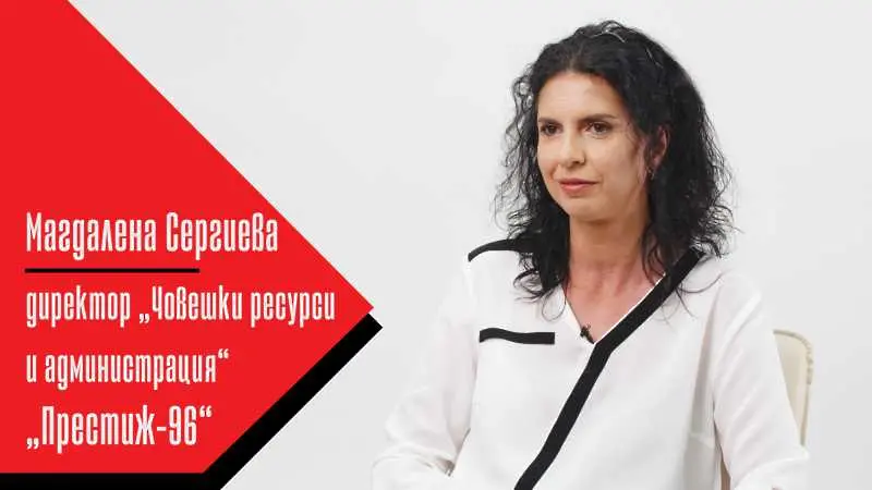 „От Мениджър за мениджър“ с Магдалена Сергиева
