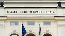 Даниел Вълчев: Настоящето НС ще е вероятно първото, което за два месеца няма да приеме нито един закон