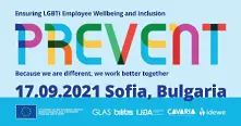Международен бизнес форум в София обсъжда приобщаването на ЛГБТИ хора на работното място