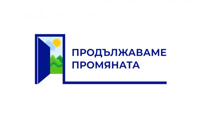 Политическата организация на Петков и Василев показа логото си