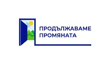 Политическата организация на Петков и Василев показа логото си