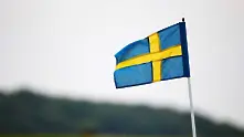 Швеция залага на социалната защита в бюджета за догодина 