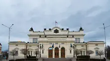 Парламентът прие окончателно актуализацията на бюджета