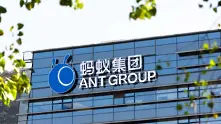 Ant Group ще споделя кредитни данни с централната банка на Китай