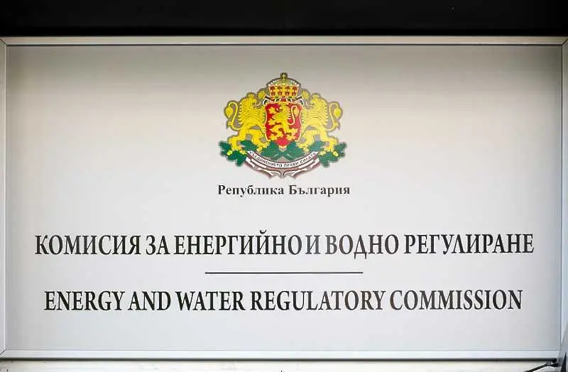 КЕВР даде лиценз за търговия с газ на „Топлофикация София“ и още 4 дружества 