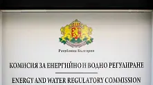 КЕВР даде лиценз за търговия с газ на „Топлофикация София“ и още 4 дружества 