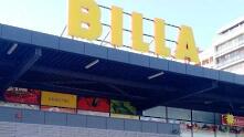 BILLA празнува 21 години в България с нови магазини и най-много филиали в страната