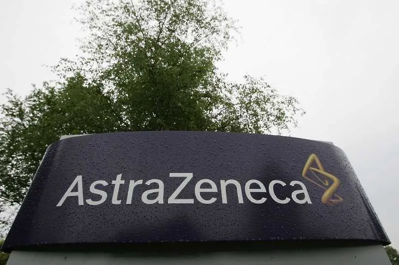 AstraZeneca иска спешно одобрение на терапия срещу COVID-19 в САЩ